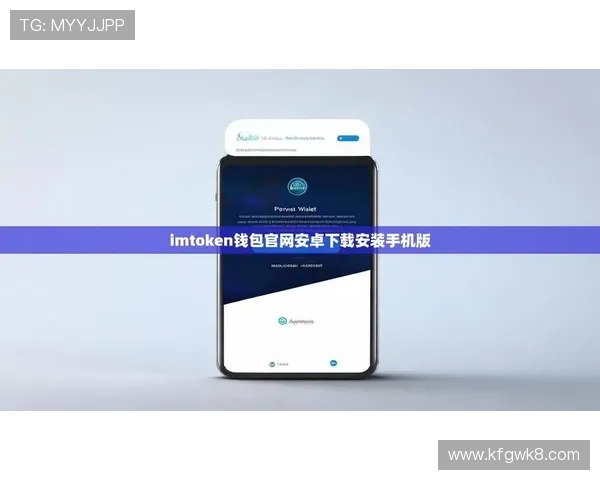 凯发集团app安卓版下载官网详细教程,轻松掌握下载安装步骤与注意事项 凯发集团app安卓版下载官网详细教程,轻松掌握下载安装步骤与注意事项