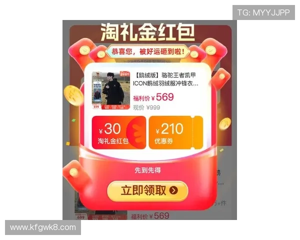 凯发ag线上官方入口最新优惠活动,丰富奖励助力玩家轻松赢大奖 凯发ag线上官方入口最新优惠活动,丰富奖励助力玩家轻松赢大奖