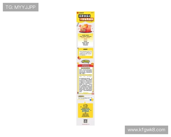 凯发K8.com安卓版最新优惠活动，丰富的奖励机制助力玩家轻松赢取更多彩金