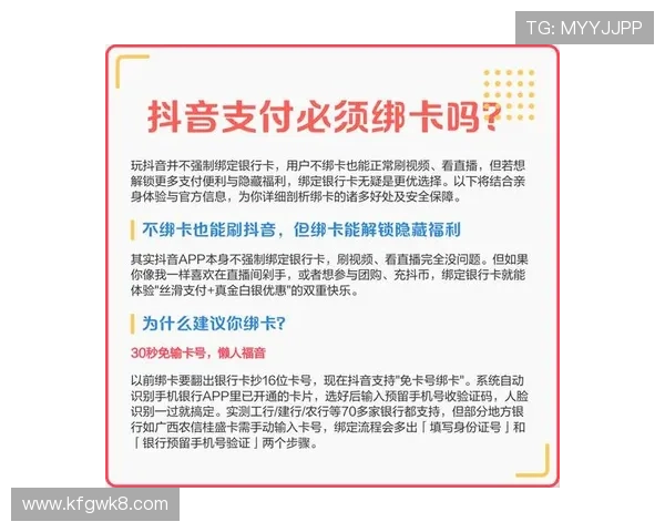 凯发直播线上手机版官网支持多种支付方式,快速充值提现,保障用户资金安全与便捷操作 凯发直播线上手机版官网支持多种支付方式,快速充值提现,保障用户资金安全与便捷操作
