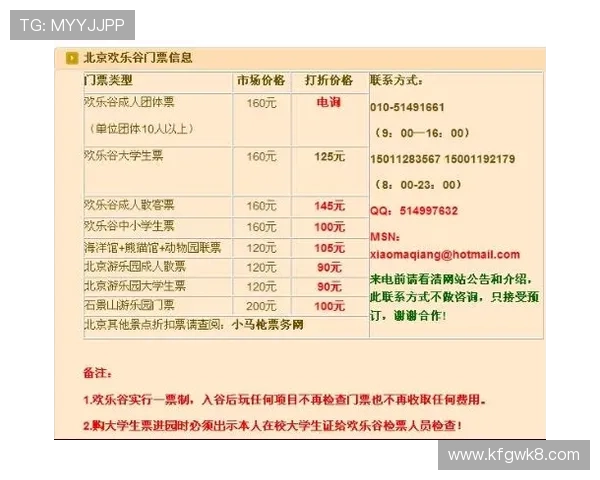 凯发官方旗舰店电话号码查询流程及联系方式使用技巧详解 凯发官方旗舰店电话号码查询流程及联系方式使用技巧详解
