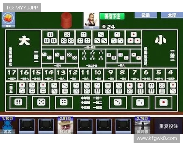 凯发骰宝：最新游戏规则解析助你轻松掌握骰宝技巧