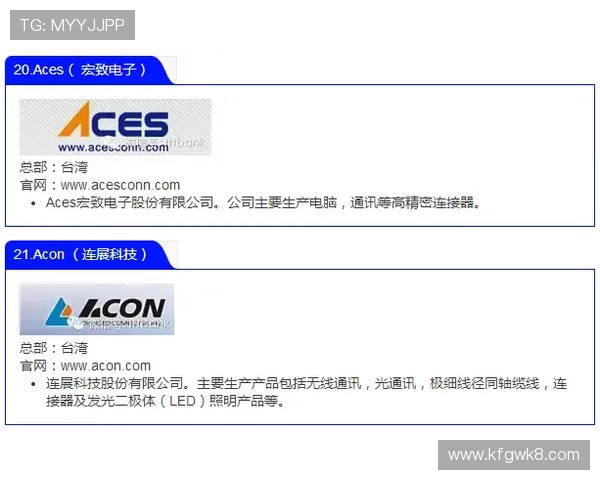 最新凯发首页地址介绍及其官方入口的安全访问方法详解 最新凯发首页地址介绍及其官方入口的安全访问方法详解