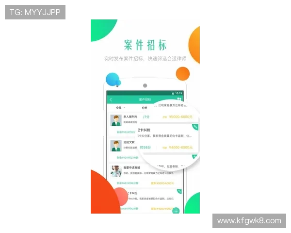 凯发app官网开户法律合规性分析，保障玩家权益与平台合法运营