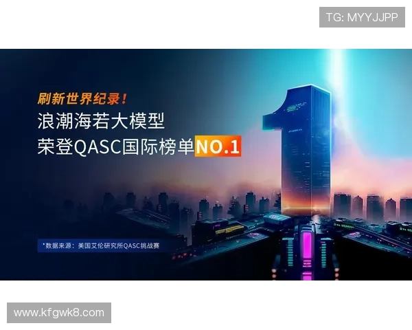 K8·凯发中国一触即发:玩家必知的最新优惠活动与充值福利攻略 K8·凯发中国一触即发:玩家必知的最新优惠活动与充值福利攻略