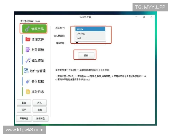 凯发下载进入常见问题解答，解决用户在下载和登录过程中遇到的各种疑难问题