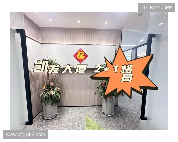 凯发娱乐滚球盘平台优势详解：为什么选择凯发娱乐成为众多玩家首选