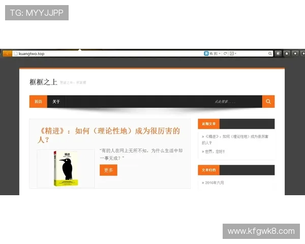 k8娱乐网页版的用户评价与口碑分析，了解真实玩家的使用感受