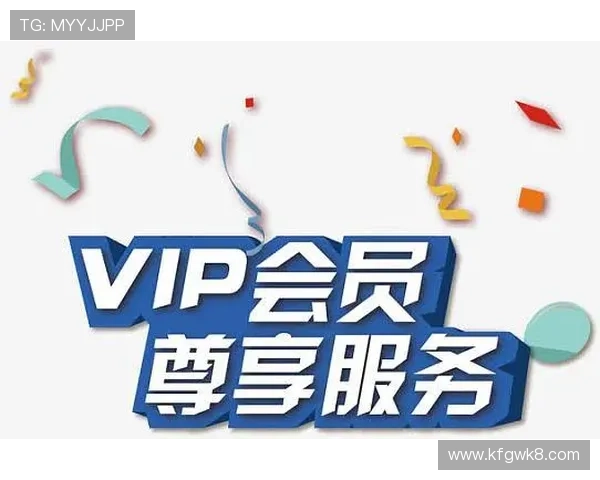 凯发vip会员权益详解:享受专属优惠和优先服务的最佳途径 凯发vip会员权益详解:享受专属优惠和优先服务的最佳途径