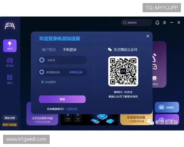 凯发在线手机登录下载详细指南教你快速注册登录享受丰富游戏资源与优惠福利