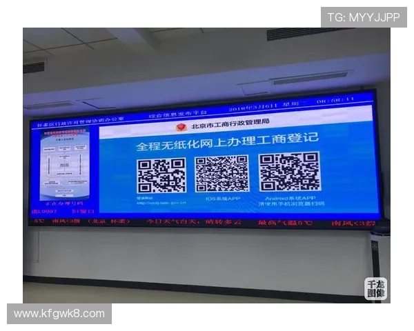 凯发娱乐在线官网正式上线，全面升级用户界面提供更安全便捷的在线娱乐服务