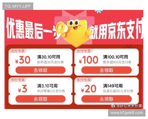 1分快3官网：详细介绍1分快3官网的最新优惠活动与福利礼包助力玩家轻松赢大奖