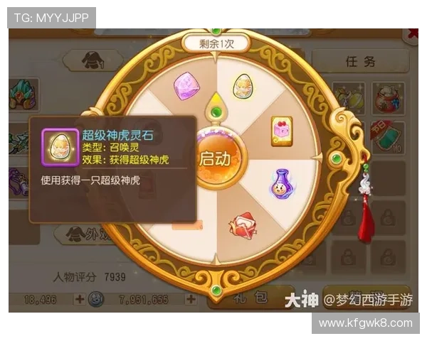 cq9神话游戏攻略大全，详细解析游戏技巧与玩法策略助你轻松赢取丰厚奖励