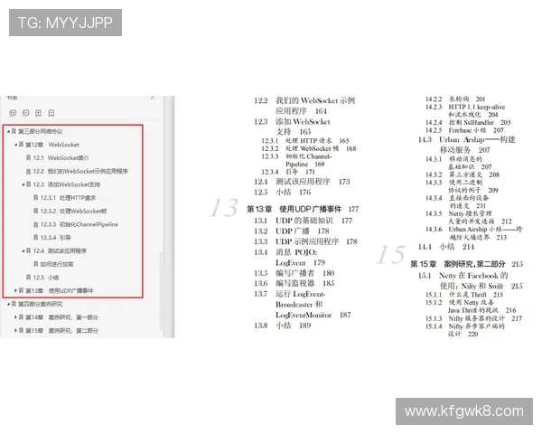 三公三孤：三公三孤高手必备的战术策略与实战经验总结
