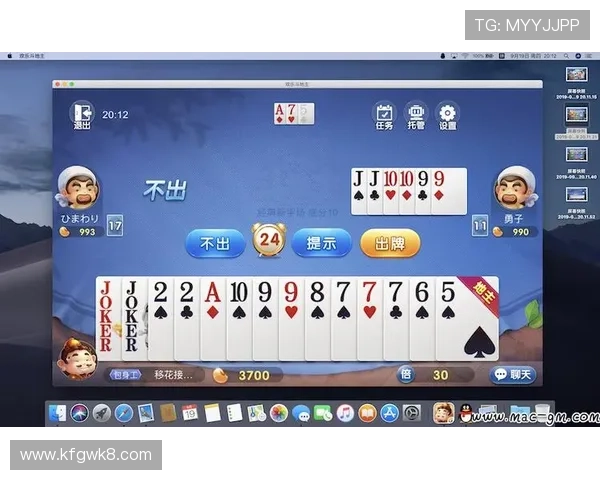 乐游棋牌网页版便捷登录方式，支持微信、QQ一键快速进入游戏