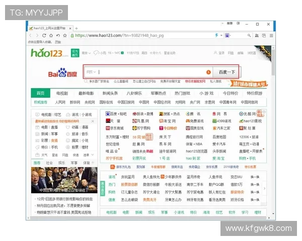 凯发直播客户端官网功能特色全面介绍及使用技巧分享