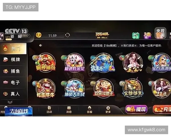 凯发电子游戏娱乐官网丰富的游戏种类,涵盖老虎机、棋牌、真人娱乐等多样玩法满足不同玩家需求 凯发电子游戏娱乐官网丰富的游戏种类,涵盖老虎机、棋牌、真人娱乐等多样玩法满足不同玩家需求