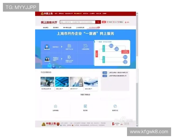 凯发旗舰客户端详细介绍如何快速下载安装及注册登录流程指南