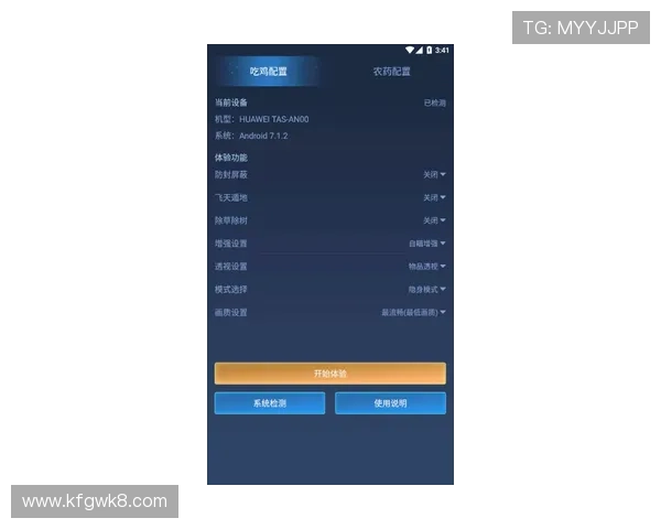 凯发电游客户端下载安装全过程详解，提供实用技巧提升游戏体验效率