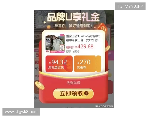 凯发开户优惠活动最新优惠信息助你快速获得丰富奖励