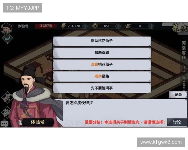 如何注册并快速登录凯发电子游戏官网实现顺畅游戏体验