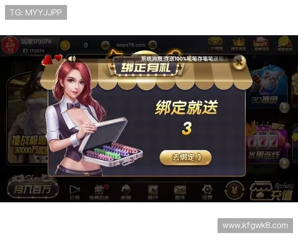 开元棋牌网站app客服支持与用户反馈渠道全面解读