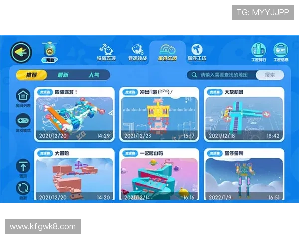 凯发手机版入口全面介绍，帮助新手快速找到正规登录渠道与游戏攻略