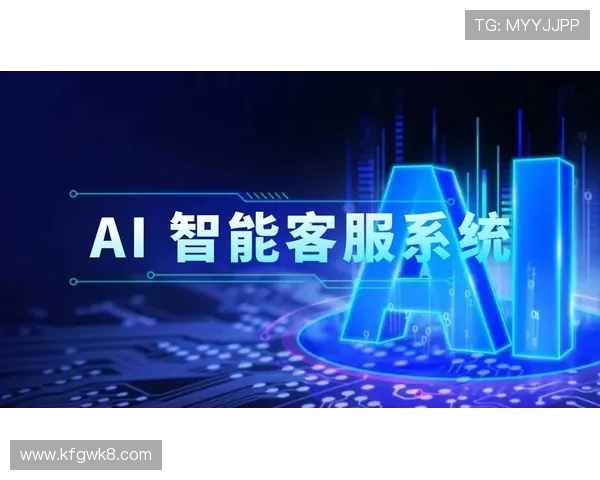 凯发旗舰厅官网首页引入智能客服系统,提升用户咨询与服务效率 凯发旗舰厅官网首页引入智能客服系统,提升用户咨询与服务效率