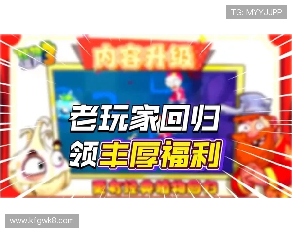 凯发电子娱乐：全面解析平台优势，助你轻松赢取丰厚的游戏奖励与福利