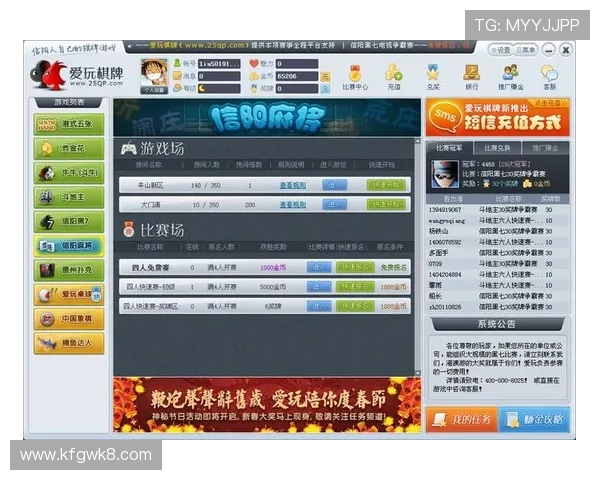 爱玩棋牌下载平台推荐让你轻松掌握多种经典棋牌游戏技巧与玩法 爱玩棋牌下载平台推荐让你轻松掌握多种经典棋牌游戏技巧与玩法