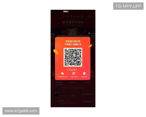 凯发登录首页优惠券怎么用提升优惠额度的实用方法，助你享受更多福利