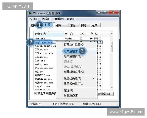 凯发体育备用平台下载过程中遇到问题的解决技巧与建议 凯发体育备用平台下载过程中遇到问题的解决技巧与建议