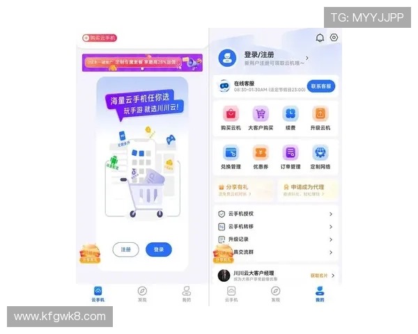 凯发最新官方app下载指南，详细步骤帮助新手快速注册登录畅玩精彩游戏世界