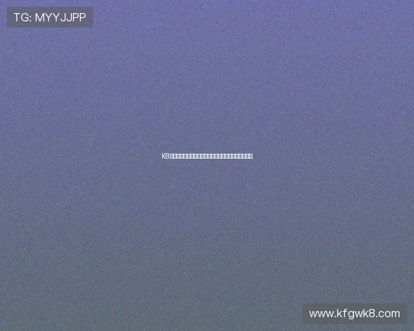 K8体育大全：详细介绍各类体育项目规则与比赛技巧指南