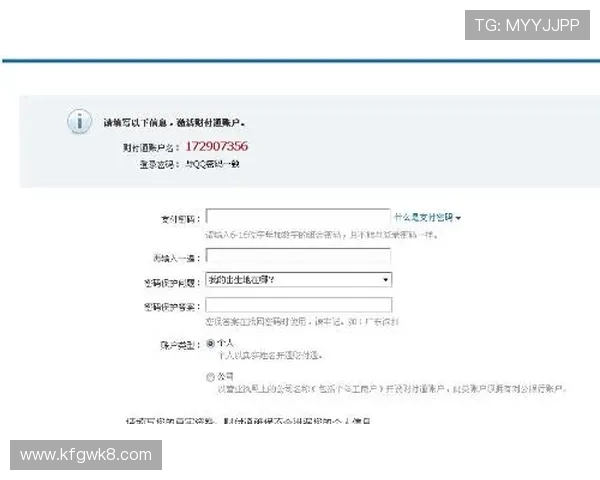 凯发体育注册中心地址最新查询方法及常见问题解答全攻略