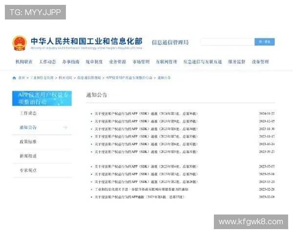 凯发注册中心注册流程中的隐私保护措施与用户权益保障 凯发注册中心注册流程中的隐私保护措施与用户权益保障