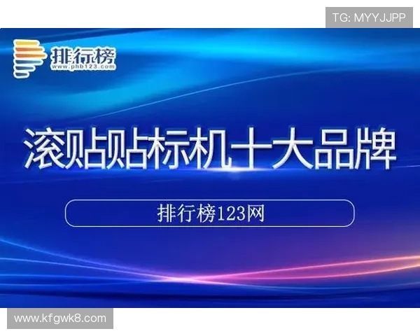 凯发集团娱乐平台官网全面升级,优化用户界面提升游戏体验,打造行业领先的线上娱乐平台平台 凯发集团娱乐平台官网全面升级,优化用户界面提升游戏体验,打造行业领先的线上娱乐平台平台
