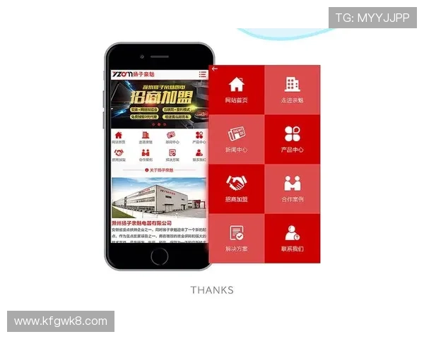 凯发集团怎么样的移动端体验和APP性能表现