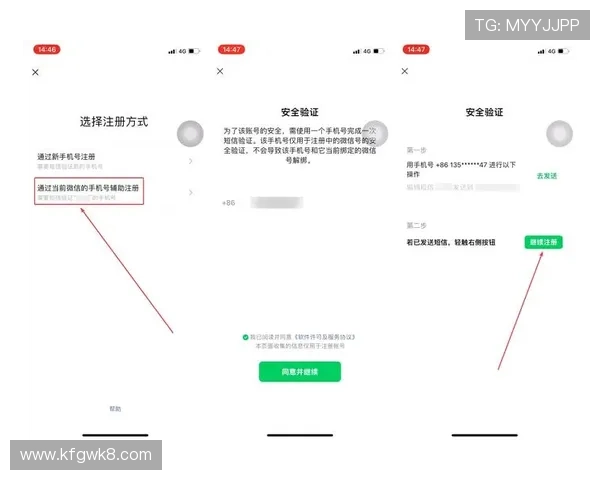 如何在k8凯发中文站上快速注册账号并保障个人信息安全的详细操作步骤