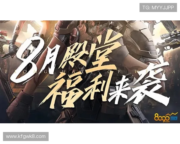 如何快速获取ks8凯发注册平台的免费版本，享受丰富游戏内容与优惠福利