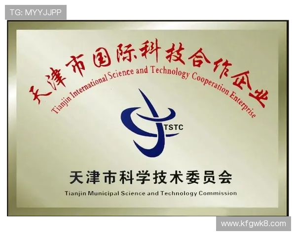 凯发k8国际首页登录网页版官方入口确保账号安全采用先进的加密技术保障用户信息安全 凯发k8国际首页登录网页版官方入口确保账号安全采用先进的加密技术保障用户信息安全