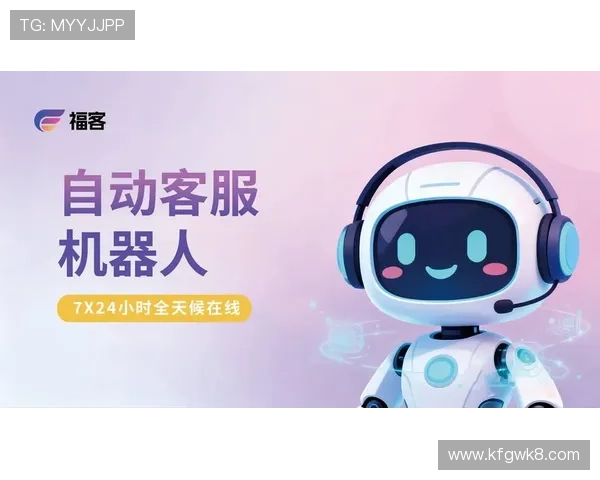 永乐国际凯发客户服务体系全面升级提供全天候专业在线咨询支持